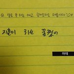 [세븐틴] <b>세상</b>에 지훈아..