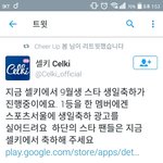 [EXO] 이거해ㅇㅇ