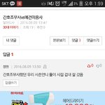 <b>김치</b><b>녀</b>들의 생각