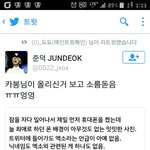 [EXO] +)나 트찐임 뎀은 아무나 해 // ?이거 판 <b>시초</b> 아님?