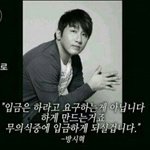 [방탄소년단] 오늘 <b>토토</b>님 생신이시래