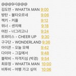[BAP] @@@스밍시간 <b>수정</b>햇어@@@