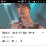 이별을 권유하는 아이돌 (영업주의)