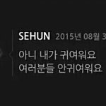 [EXO] 찬열이는 남친<b>패션</b>이고 준면이는 남편<b>패션</b>