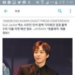 [EXO] 신발 <b>맞춤제작</b> 왜 발리냐? 신발 오지네