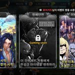 노블레스 라이 ㅠㅠ