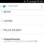 [방탄소년단] 외국아미가 총공한다해서 설마..하고 드갔는데