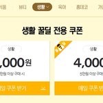 어디가서 <b>사야</b>하나 하다가 찾았는데 오!