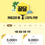 물론 비싸서 저렇게 많이는 못사지만 ㅠ
