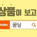 집에 사람들도 사과 많이 먹는딩..