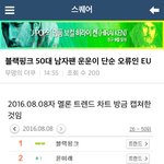 [댓글부탁해] +)멜론 <b>오류</b>났다!