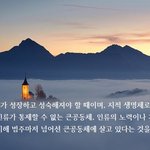 큰<b>공동체</b> 진입