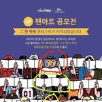 [EXO] 사진구도에서 여기서 <b>센터</b>가 누구라고 생각함??