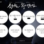 [드루와] 수능100일 이후 잘될 수 있을까