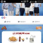 [방탄소년단] 비1비큐도 먹으라는거네..
