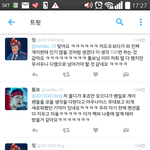[세븐틴] 이 <b>계정</b> 찾아가서 욕좀 해라