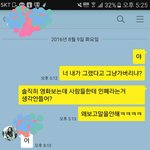 영화관 <b>민폐</b>친구..제발..