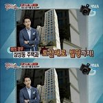 이남자가 결혼하자면 함?