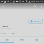 [방탄소년단] 들어와봐)외국팬 짹에