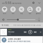 [EXO] <b>충치</b> 치료 하고 옴