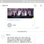 [EXO] 엑소엠 ㄹㅇ 없어<b>지나</b>보네