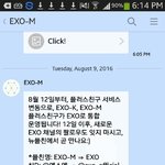 [EXO] 엑솤엑솜 해체되고 통합<b>하나</b><b>봄</b>드디어