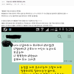 [알바생활] 사장님의 선경<b>지명</b>.jpg