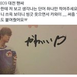 [NCT] 나유타 조카 <b>스윗</b>해...