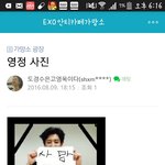 [EXO] <b>안티</b>련들 단단히 돌으신듯ㅋ