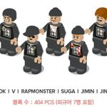 [방탄소년단] 근데 진짜 <b>어마</b>무시하게