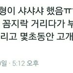 [NCT] 대전 팬싸후기1) 오늘 애교 끝판<b>왕</b>