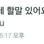 [NCT] 대전 팬싸후기3) 민형이의 한마디