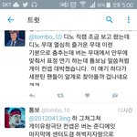 [세븐틴] 캐럿들 짹짹이 신고 어떻게해??