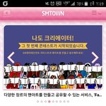 [EXO] 팬앝공모전 보는 법