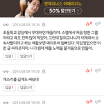 [EXO] ㅅㅂ ㅂㅁㄱ좀 미친ㅋㅋㅋㅋㅋㅋㅋㅋㅋ