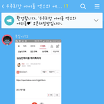 [EXO] 라창들아 <b>오픈</b>톡에서 단체로와서 ㅋㅋㅋ