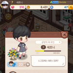 [EXO] 느그<b>집</b>에는 새호니 <b>업</b>찌?