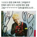 [NCT] <b>대전</b> 팬싸후기10) 자기愛 철철ㅋㅋ