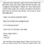 [팬픽] ㅂㄷ)친구끼리는<b>키스</b>안해 픽?찾았는데