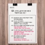 유방암 <b>퀴즈</b> 놀라운 사실알고가네여;; 대박이에여