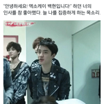 [EXO] 으 <b>트윗</b> 백줌 왜이래? 진짜 오<b>글</b>거린다