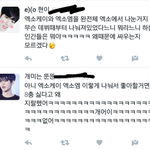 [EXO] 백현팬들이 케이거린다는년 와서 이거봐라