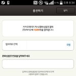 [댓글부탁해] 컬쳐랜드 충전해본사람..??