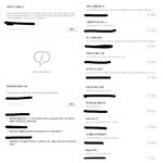 [BAP] 우리애들 서양수박 리뷰창(+뻐렁치는 <b>덕심</b>)