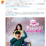 [시우민] 오늘 도전반 일본방송했따^>.<^(시우민)