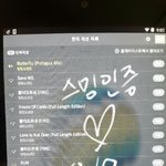 [방탄소년단] 스밍은 신성한 <b>행위</b>라 배워따