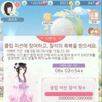 [댓글부탁해] 얘들아 아이러브<b>니키</b>