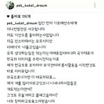 <b>최여진</b> 엄마 사과문 봤어?