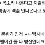 [EXO] 솜악개는 왜 <b>케이</b> 후려쳐?