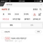 [EXO] ㅁㅊ 나 베톡<b>오름</b>...